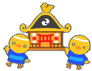 神輿.png